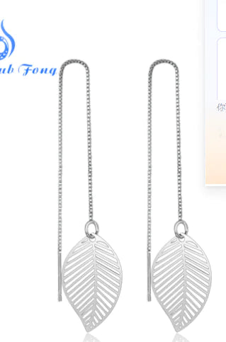 Sterling Leaf Elegance