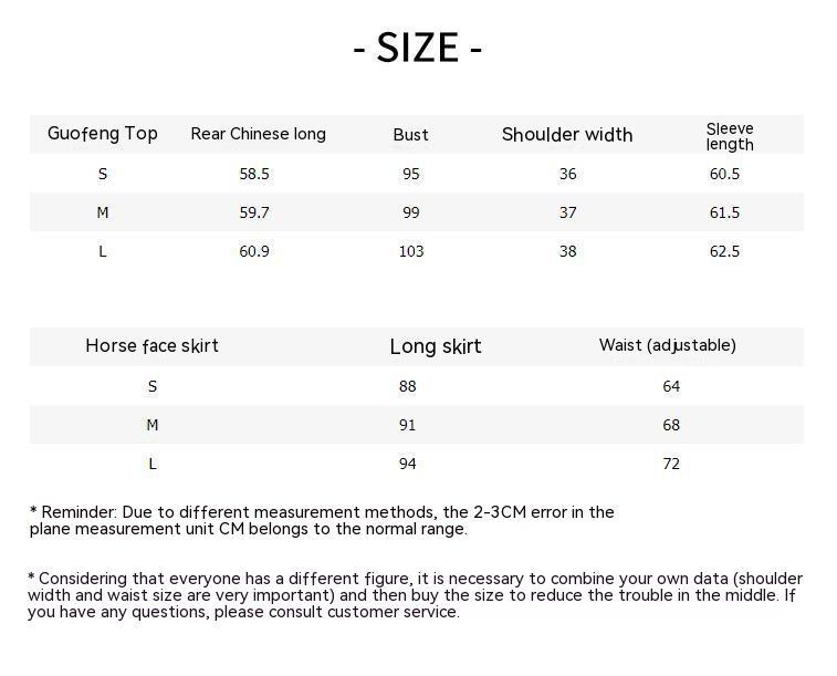 Heritage Elegance Skirt