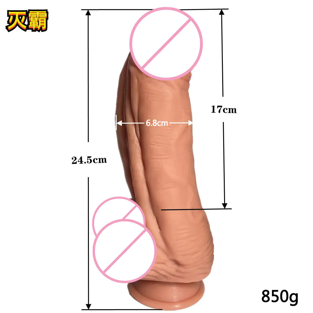 Premium Liquid Silicone Intimate Toy