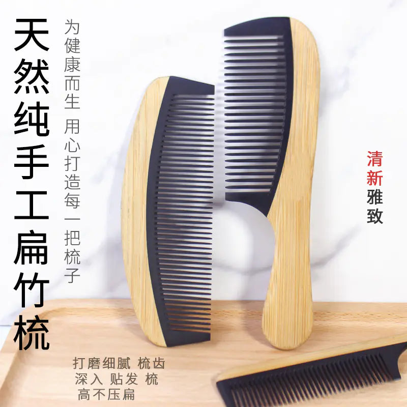 Natural Bamboo Hair Comb Collection