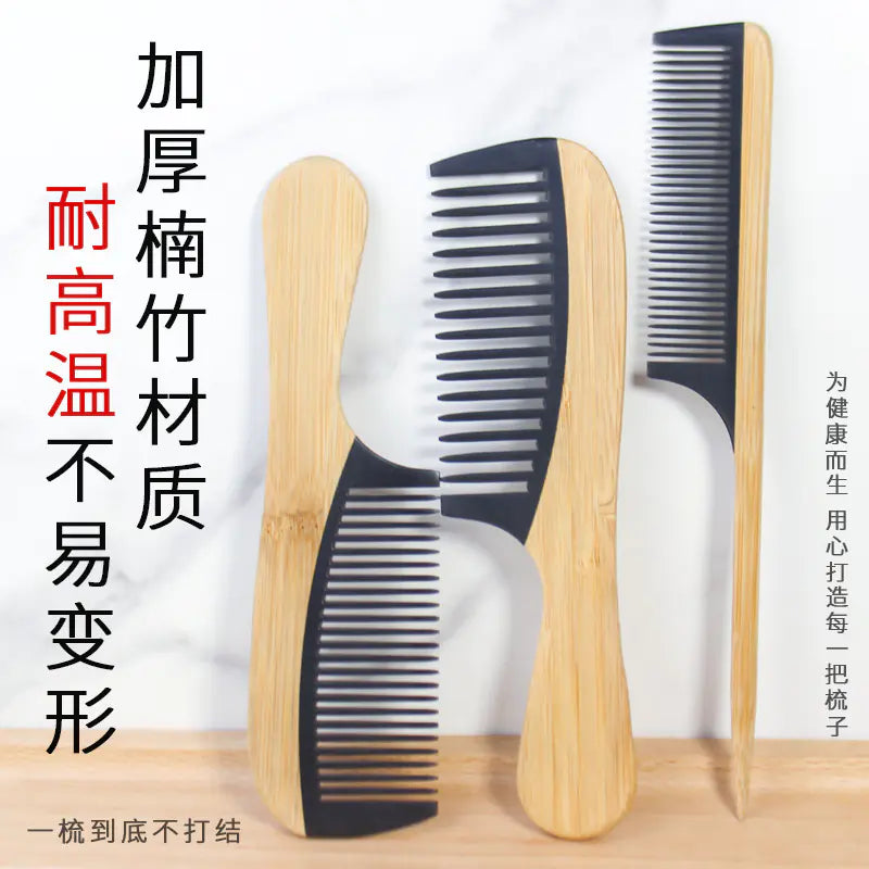 Natural Bamboo Hair Comb Collection