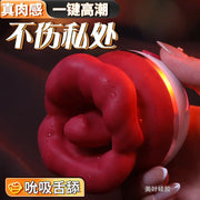 Women's Intimate Pleasure Device
