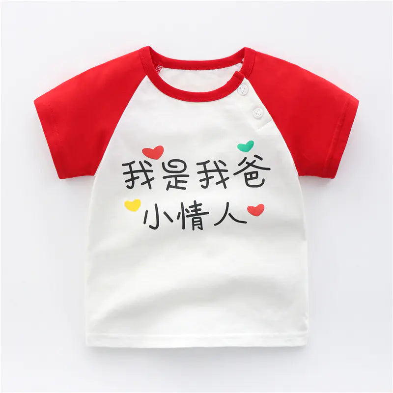 Cotton All-Match T-Shirts for Babies and Children