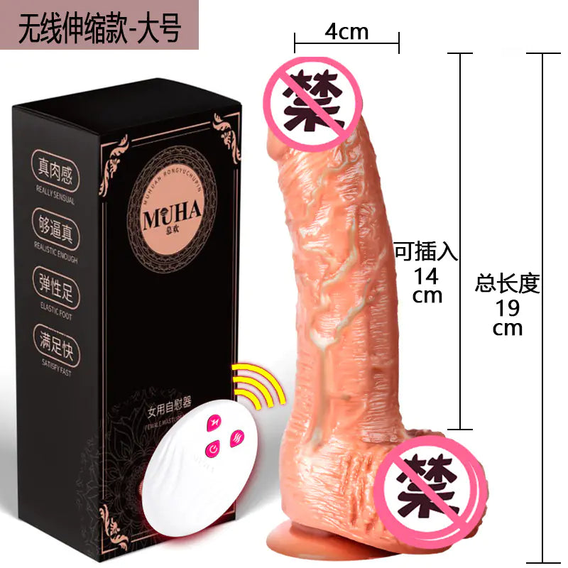 Heating Retractable Vibration Wand